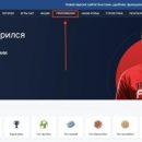 Максимум удобства: приложение Фонбет для азартных игр